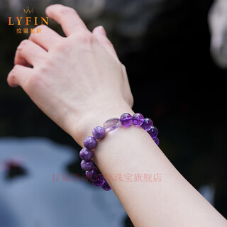 Layun feiyin collection grade amethyst bracelet natural crystal high-end amethyst charoite bracelet beads fashion women's gift authentic s size clean hand circumference 14cm