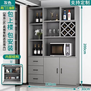 Zhong zhang gui wine cabinet living room wall-mounted household partition cabinet entrance cabinet foyer display cabinet storage rack red wine storage cabinet can be customized solid wood 120 length gray package home + installation