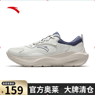 Anta releases the world with ease丨sports shoes men's jogging casual shoes 2025 autumn and winter new men's commuting comprehensive training shoes digital fog gray/light ink blue-2 44 (270mm)