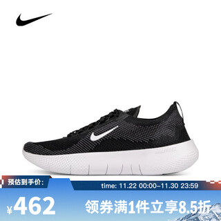 Nike nike taobo sports men's nike free 2025 training shoes/all-round shoes hf1078-002 40