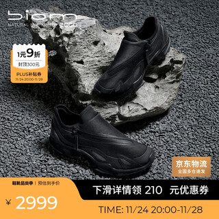 Ecco biom c trace 25th autumn new zipper outdoor sports shoes for men jianbu 803454 black 41