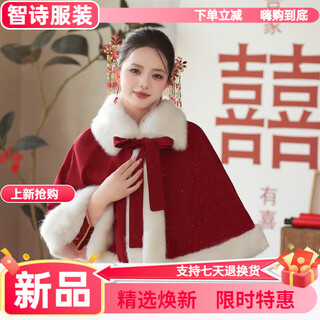 Mei anjia bridal cloak xiuhe suit shawl winter wedding cloak chinese short warm fur collar toast suit cheongsam jacket burgundy