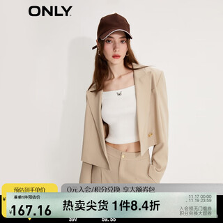 Only fashion commuting style exquisite button short straight suit for women|123308001 c13 white pepper xs 155/76a