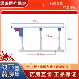 Universal medical bed guardrail household folding punch-free elderly and children anti-fall fence bed guardrail get-up armrest bed aluminum alloy three-speed punch type
