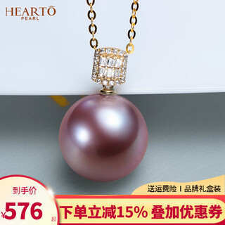 Haitong nine purple lihuo k gold set freshwater pearl pendant single round pearl necklace for women (yin yun) gift minor flaws 10-11mm