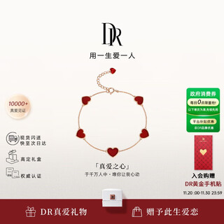 Dr carnelian bracelet red 18k gold heart true love lovers holiday christmas true love gift available for men and women