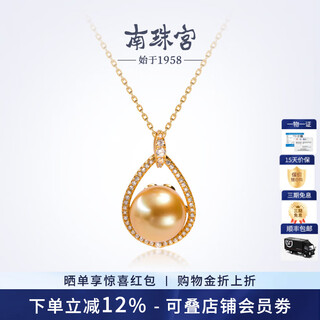 Nanzhu palace tahitian black pearl south sea gold pearl seawater pearl pendant elegant and versatile gift for girlfriend c-cjd098sn-j gold pearl pendant 11.0-12.0mm
