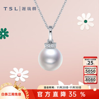 Xie ruilin (tsl) 18k gold diamond pendant akoya pearl series geometric line pendant without chain 64107 5 diamonds in total, about 2 minutes