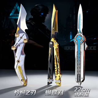 Yusenyi delta game peripheral weapons full set of chain saw knife model toys polaris mercy as a gift for boys mercy+shadow edge butterfly knife+polaris electroplating model comes with a display stand