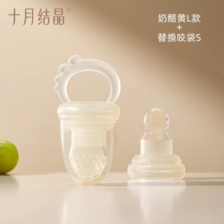 October crystal baby fruit bite bag fruit and vegetable happy baby juice artifact bite and play teething stick cheese yellow l size + s size replacement bite bag (recommended for 4-7 months + baby)