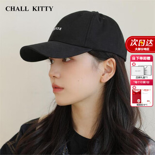 Chall kitty casquette de baseball style coréen pour femmes, visage à la mode révélant une petite casquette à visière, chapeau décontracté, marque haut de gamme pour femmes 2026 nouveau coffret cadeau de marque noir haut de gamme sentiment haut de gamme et haut de gamme