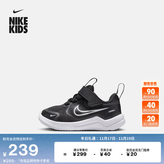 Nike cosmic runner hm4401 003 black/white/coal black 25