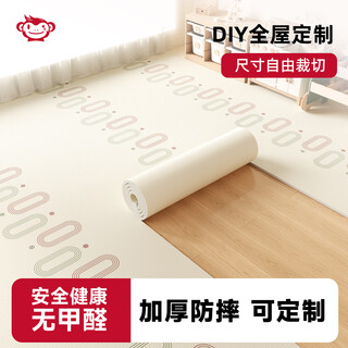 Little hairy monkey crawling mat for children splicing baby thickened customizable whole house covering living room and bedroom large area cuttable crawling mat customized upgraded