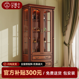 Avica american solid wood bookcase solid wood wine cabinet glass door double door wine cabinet european style wall high wine cabinet restaurant wall cabinet retro walnut color wine cabinet
