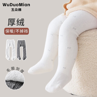 Wuduo cotton baby leggings breathable cartoon large pp one-piece pants solid color children's pantyhose infant socks