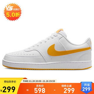 Nike nike sneakers men's retro cushioning court vision sneakers hf1744-100 university gold 44