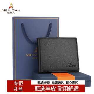 Scarecrow wallet men's sheepskin wallet short clip horizontal clip multi-card slot high-end gift box birthday new year gift for boys' dads