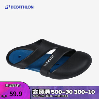 Decathlon (decathlon) swimming men's sports slippers, men's fashionable outdoor quick-drying beach clogs, nabd clog500, black, dark blue bottom, size 42-43 (recommended to buy one size larger if the instep is high)