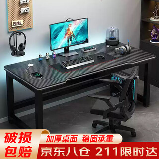 Yaoying computer desk desktop esports desk home study desk writing desk workbench office desk hxz33 upgraded reinforcement 80*60cm (esports black)