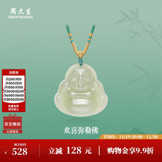 Zhou taisheng hotan jade buddha necklace couple peace buddha pendant pendant birthday gift for boyfriend and girlfriend
