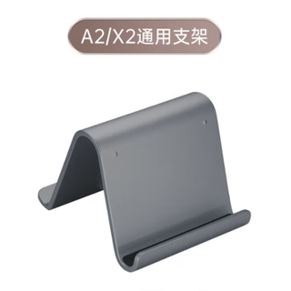 Backgammon accessories learning machine tutoring machine a2/x2/a6/a7 bracket (random color) a2/x2 bracket (random color)