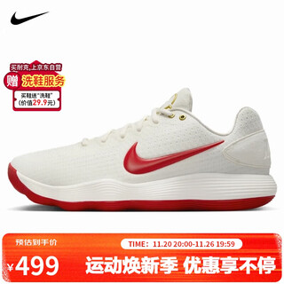 Nike nike men's basketball shoes hyperdunk 2017 low sports shoes ib4638-161 rice white red 42.5