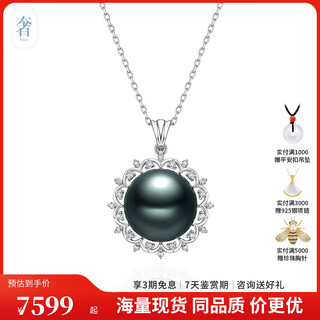 Luxury pearl 18k gold tahitian seawater pearl pendant fashionable seawater pearl necklace extremely bright and slightly flawed 14.0mm-15.0mm
