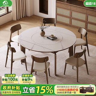 Small wooden nest slate dining table with built-in turntable, multi-functional warming plate, induction cooker, integrated household retractable and foldable variable round table, 1.2-meter dining table, warm dish + induction cooker + automatic rotation function assembly