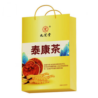 Jiuzhitang taikang tea assists in nourishing and protecting the liver, cordyceps, ganoderma lucidum regulates and enhances immunity, tea gifts for men and women, adult tea gifts, gift bags