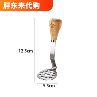 Fat donglai british potato masher press masher food artifact baby stainless steel mashing tool chicken fat donglai same style 2 pack imitation wooden handle cat claw masher @