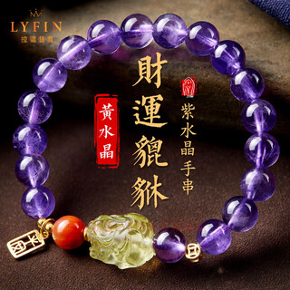 La yun feiyin amethyst bracelet for women citrine pixiu transfer beads original stone nine purple fire landing beads single circle bracelet gift citrine pixiu amethyst bracelet 8mm