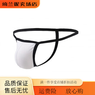 Universal summer men's single thong low-waisted fat bear 0 pure cotton mesh t-string large size sexy underwear exquisite temptation white m