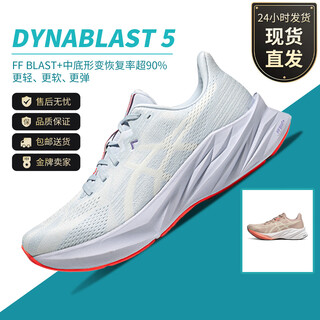 Asics asics new dynablast 5 women's cushioning and rebound running shoes lightweight breathable sports shoes 1012b776-401-blue white 38