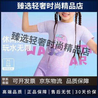 Watertime children's swimsuit girls one-piece boxer sun protection middle and large children 2025 new girls hot spring swimsuit 120 (6)