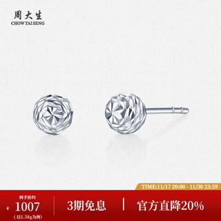 Chow tai sang platinum ball earrings for women pt950 platinum flower ball earrings birthday gift for girlfriend, fashionable platinum earrings 1.58g