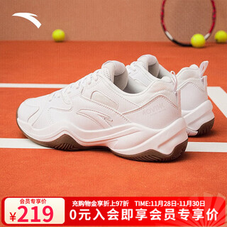Anta tennis shoes 2025 new men's college style men's non-slip rebound wear-resistant lightweight sports and leisure shoes anta white-1 40