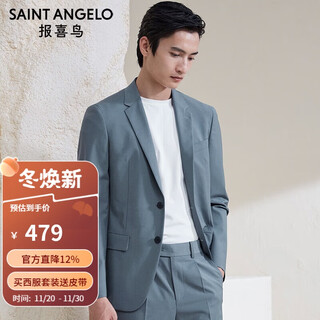 Good news bird spring light formal suit (top) flat lapel suit for men ebb231712 light green 50a