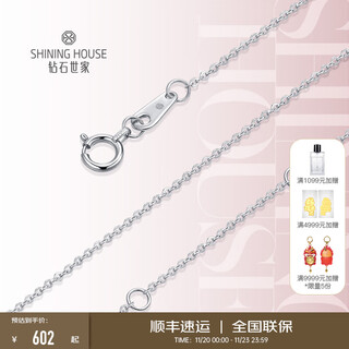 Diamond family pt950 platinum necklace, platinum plain chain, o-shaped chain, versatile cross chain, clavicle chain, same style for men and women, simple, gold weight is about 1.5g 0.1