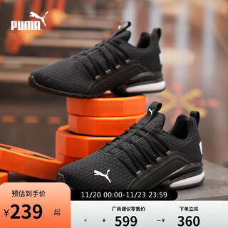 彪马PUMA缓震防滑支撑轻便跑步鞋男健步训练运动鞋AXELION193148