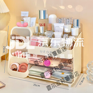 Jingpai selected cosmetic storage box desktop feeling large capacity dressing table drawer lipstick skin care product organizing box creamy yellow dopamine style slanted brush barrel/enlarged drawer/highest quality