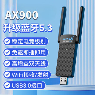 Yuhelian wifi6 wireless network card desktop dedicated wifi receiver 5g dual-band driver-free laptop external usb gigabit network card with bluetooth adapter bluetooth two-in-one fast e-sports wifi6 5g dual-band/plug and play