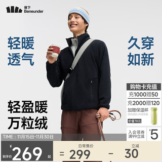 Beneunder jacket polar fleece fleece jacket plus velvet liner same style for men and women pm130 mandu black m