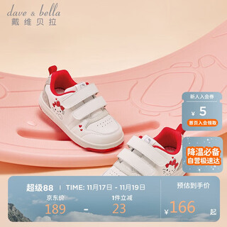David bella co-branded hello.kitty girls sneakers spring and autumn children's baby shoes children's shoes