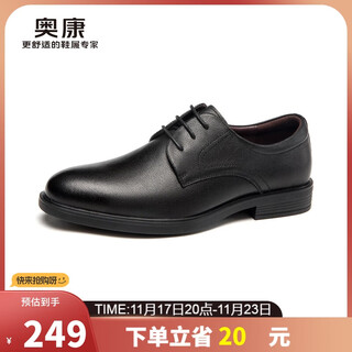 Aokang leather shoes men's british style business formal shoes low-top lace-up shoes for men black size 40