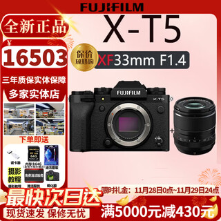 Fujifilm fuji xt5 x-t5 xt50 xm5 mirrorless digital camera fashion vlog live photography 4k camera xt5 black +