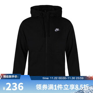 Nike taobao sports nike men's windproof daily regular sports and leisure jacket bv2649-010 xl
