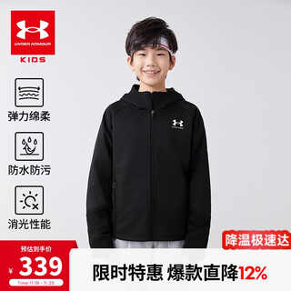 Under armor children's clothing autumn and winter plus velvet children's knitted jacket comprehensive training series men's and women's hooded tops 244124103