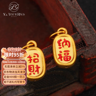 Stone light annual ring 3d hard gold gold fortune pendant enamel 999 pure gold fortune brand small pendant clavicle women's bracelet necklace fortune pendant + free chain