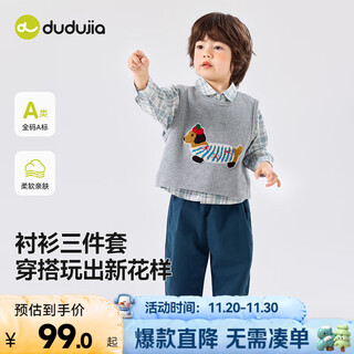 Dudujia children's autumn plaid shirt suit boys lapel jacket knitted vest baby cotton pants casual jacket blue 90