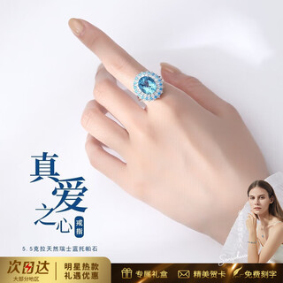 Duofei heart of the ocean topaz ring women's light luxury fashion jewelry birthday gift souvenir for girlfriend or wife heart of the ocean blue topaz ring can be engraved